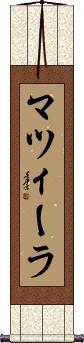 Scroll