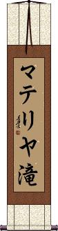Scroll