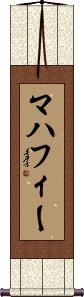 Scroll