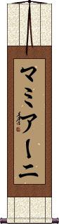 Scroll