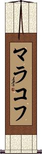 Scroll