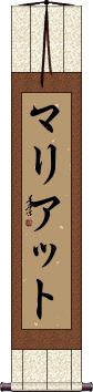 Scroll