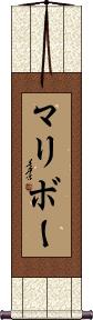 Scroll