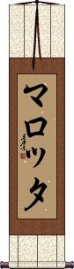 Scroll