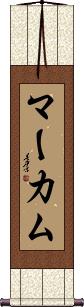 Scroll