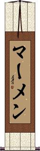 Scroll