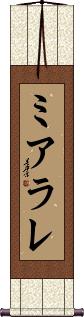 Scroll