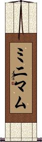 Scroll