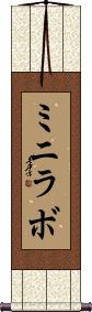 Scroll