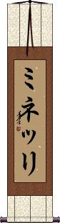 Scroll