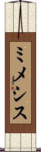 Scroll