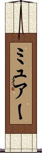 Scroll