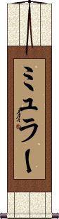 Scroll