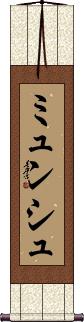 Scroll