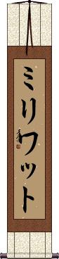 Scroll