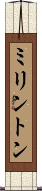 Scroll