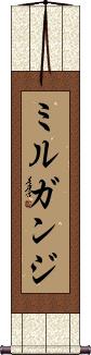 Scroll