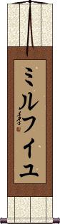 Scroll