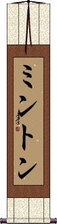 Scroll