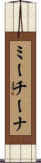 Scroll