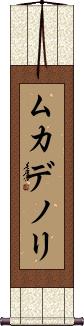 Scroll
