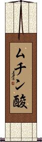Scroll