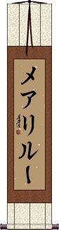 Scroll