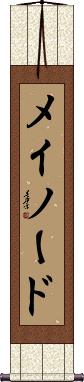 Scroll