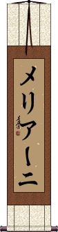 Scroll