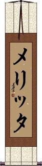 Scroll