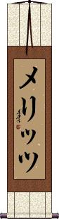 Scroll