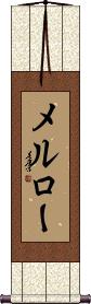 Scroll