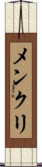 Scroll