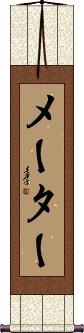 Scroll