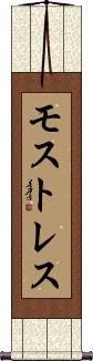 Scroll