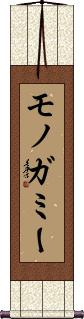 Scroll