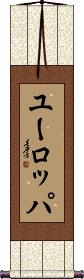Scroll