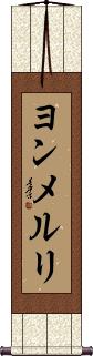 Scroll