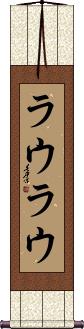 Scroll
