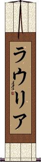 Scroll