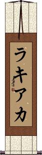 Scroll