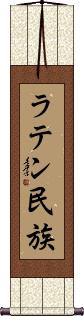 Scroll