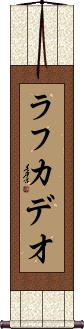 Scroll
