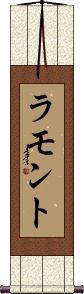 Scroll