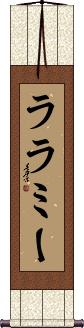 Scroll