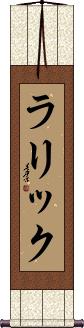 Scroll