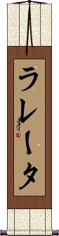 Scroll