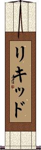 Scroll