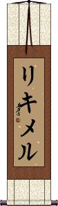 Scroll