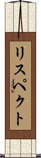 Scroll